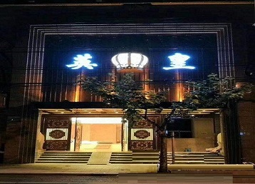 淄川哪个KTV出台陪酒服务好-英皇国际KTV消费服务点评