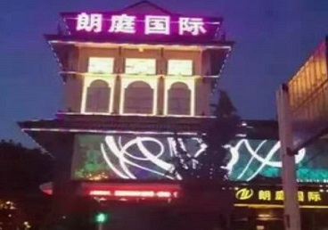 淄川最好高档KTV佳丽陪酒质量好-朗廷国际KTV美女多消费体验