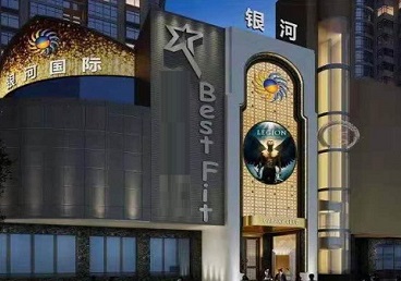 淄川KTV荤台花场公主服务好-银河国际KTV花场消费点评